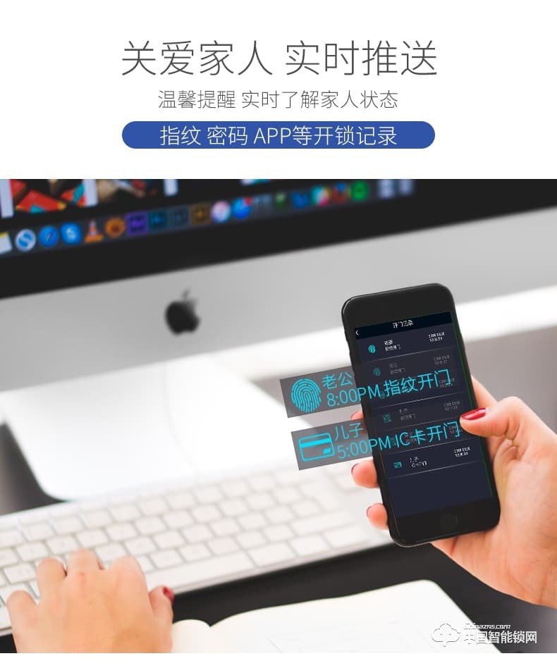 曼亞智能鎖 智能指紋鎖密碼鎖防盜門(mén)家用全自動(dòng)指紋鎖P8