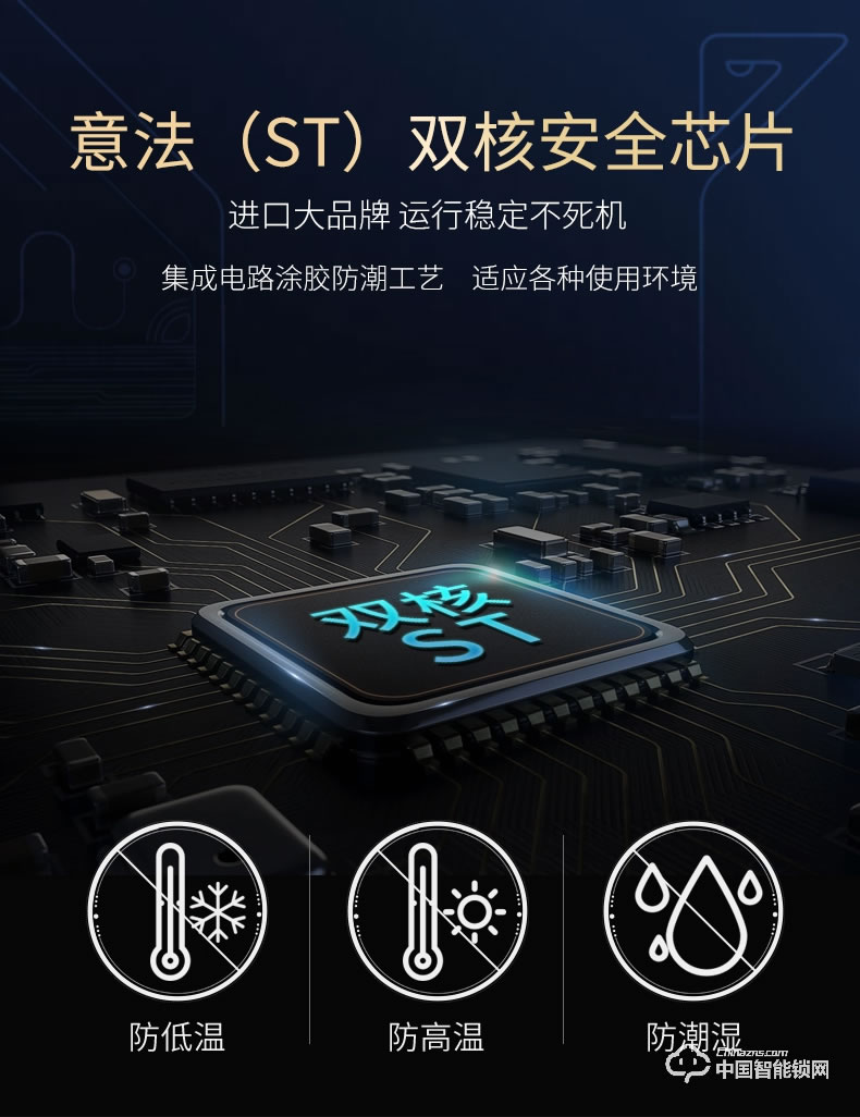 曼亞智能鎖 家用防盜門智能電子密碼識別全自動感應鎖
