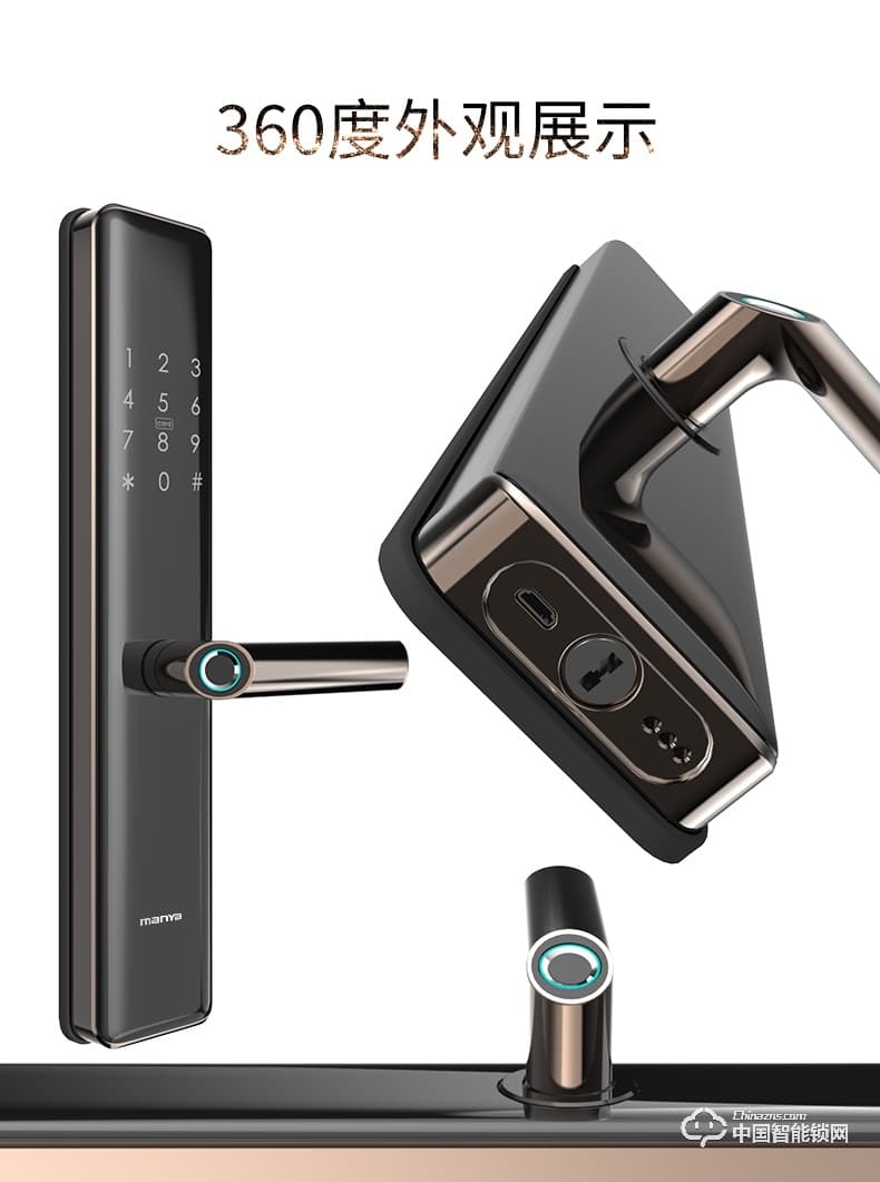 曼亞智能鎖 家用防盜門智能電子密碼識別全自動感應鎖