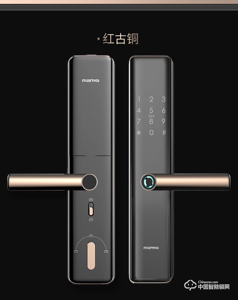 曼亞智能鎖 家用防盜門智能電子密碼識別全自動感應鎖