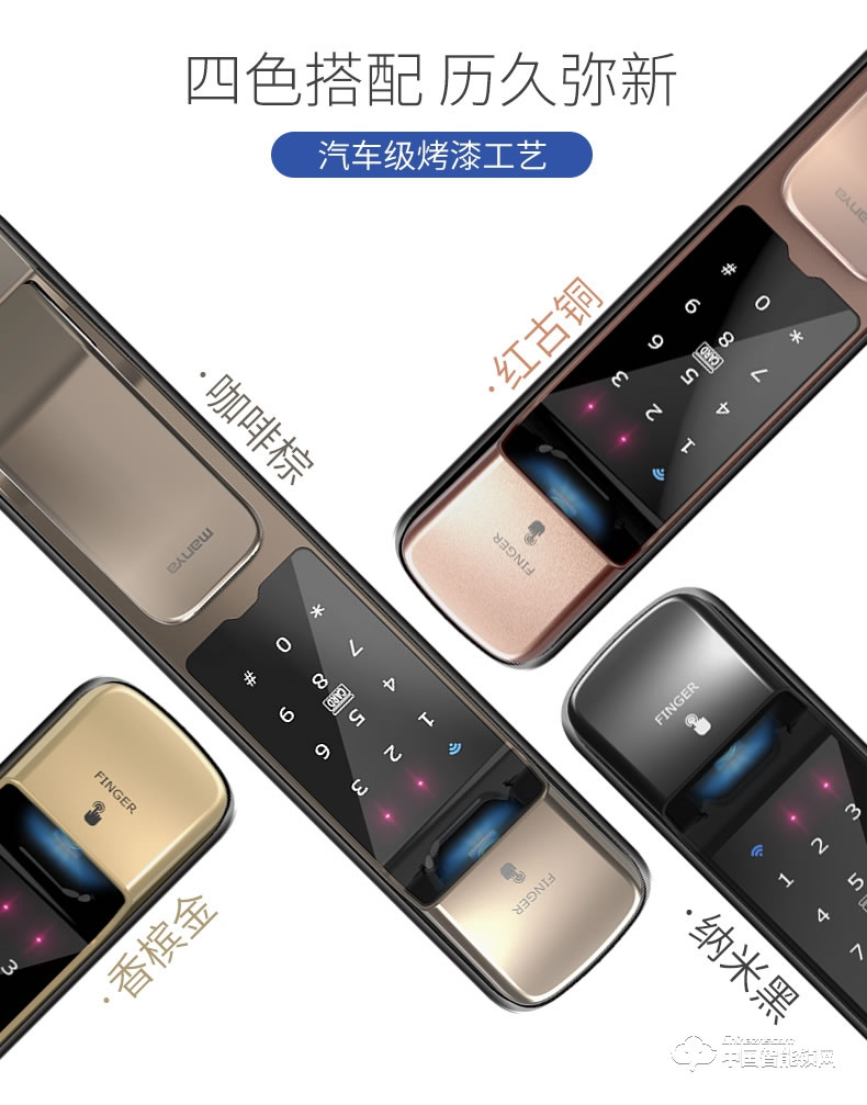 曼亞智能鎖 智能鎖推拉式家用防盜門電子鎖刷卡鎖
