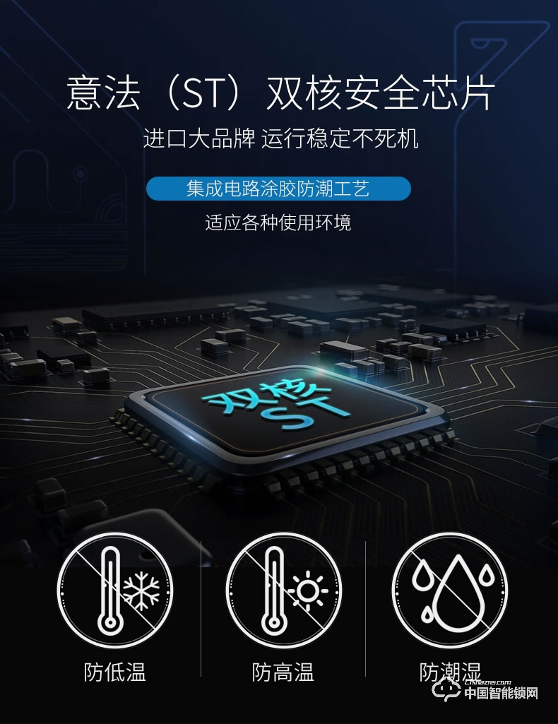 曼亞智能鎖 家用防盜門密碼鎖門鎖感應刷卡電子鎖I200