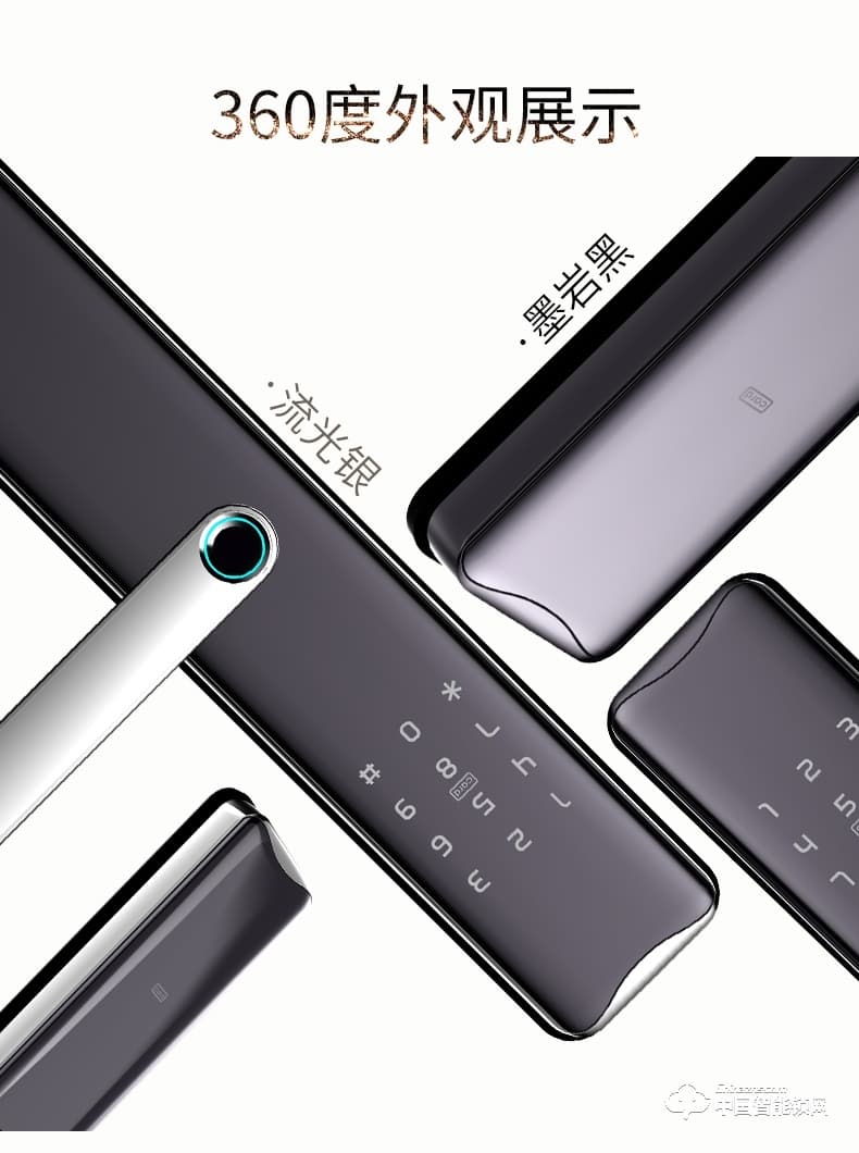 曼亞智能鎖 家用防盜門密碼鎖門鎖感應刷卡電子鎖I200