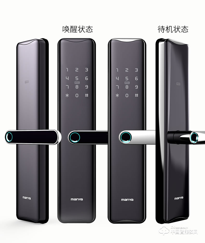 曼亞智能鎖 家用防盜門密碼鎖門鎖感應刷卡電子鎖I200