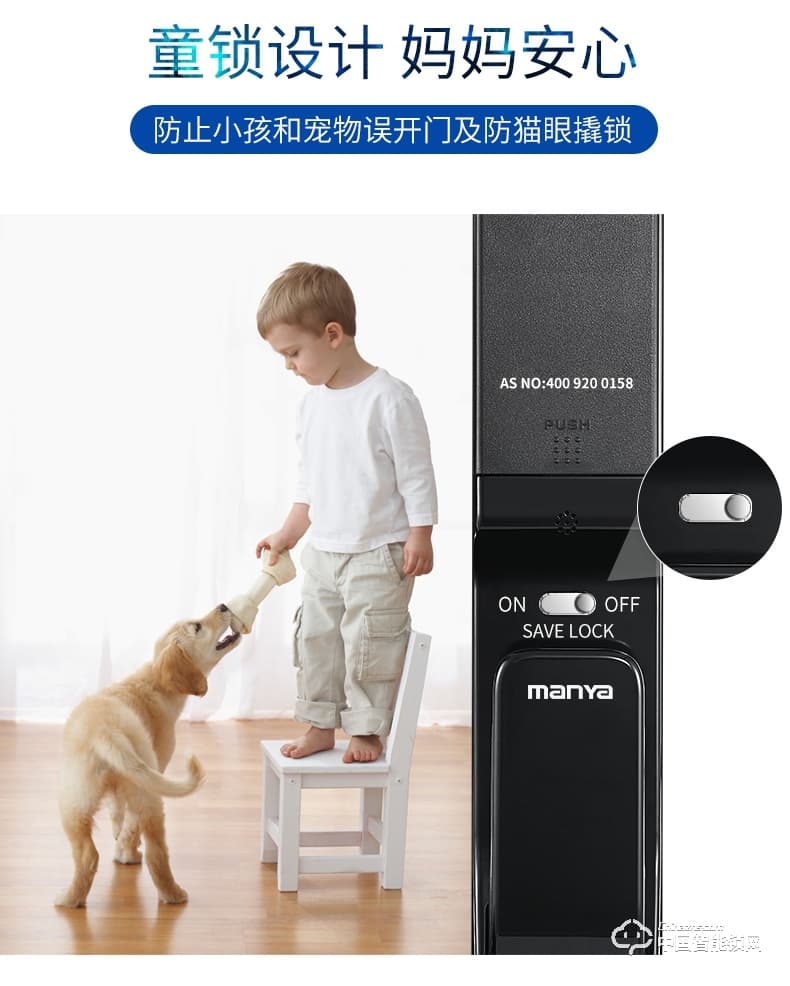 曼亞智能鎖 家用防盜門手機APP智能鎖P10