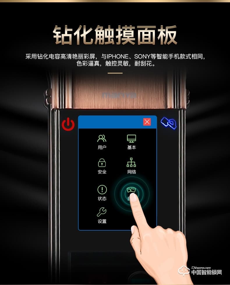 曼亞智能鎖 人臉識別鎖 全自動智能密碼指紋鎖F50