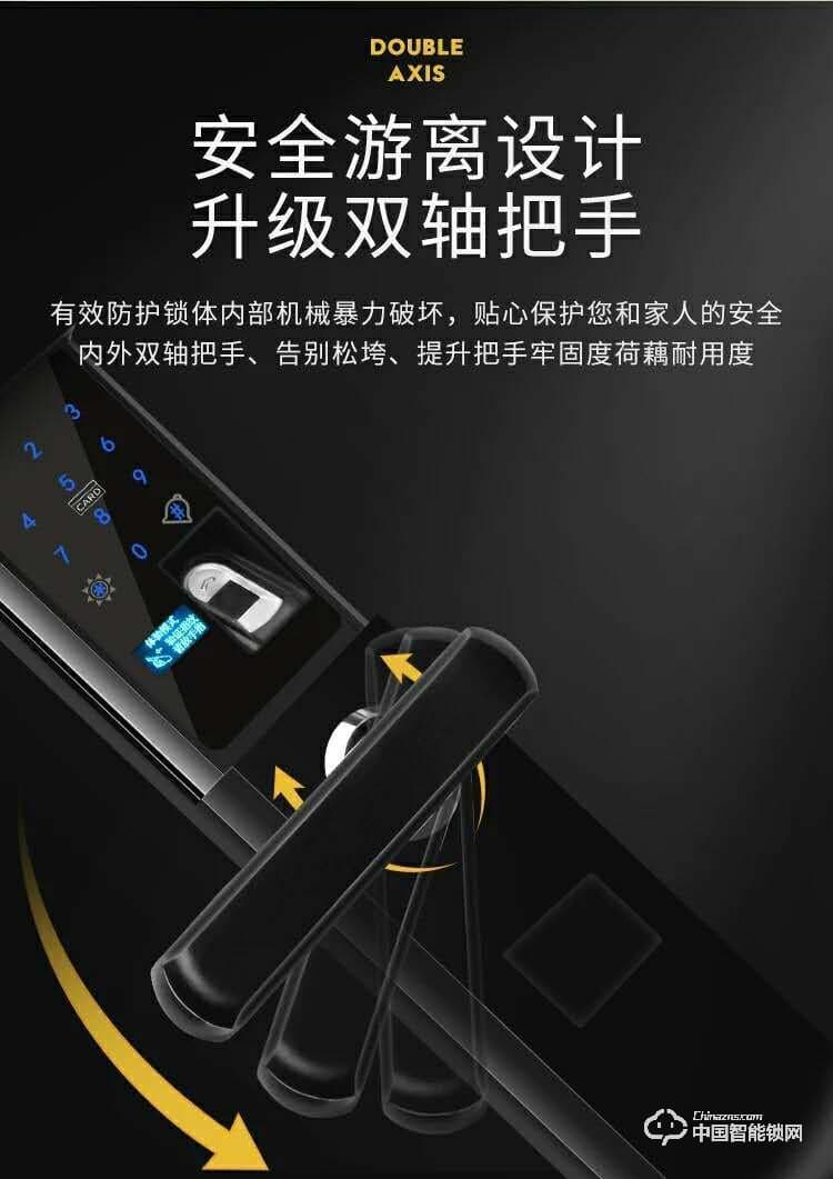 智得利智能鎖 智能指紋鎖密碼鎖刷卡鎖A-615