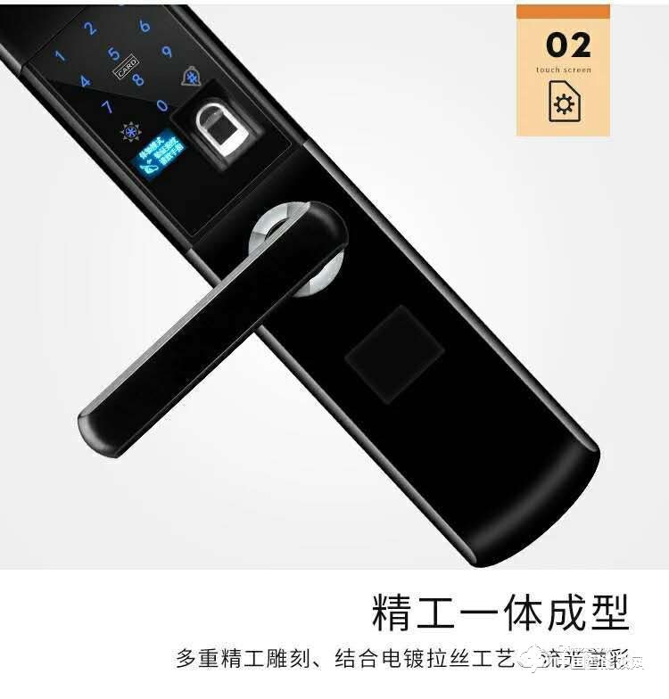智得利智能鎖 智能指紋鎖密碼鎖刷卡鎖A-615