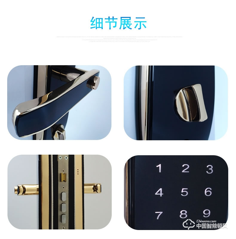 智得利智能鎖 家用防盜門指紋鎖密碼鎖A-680