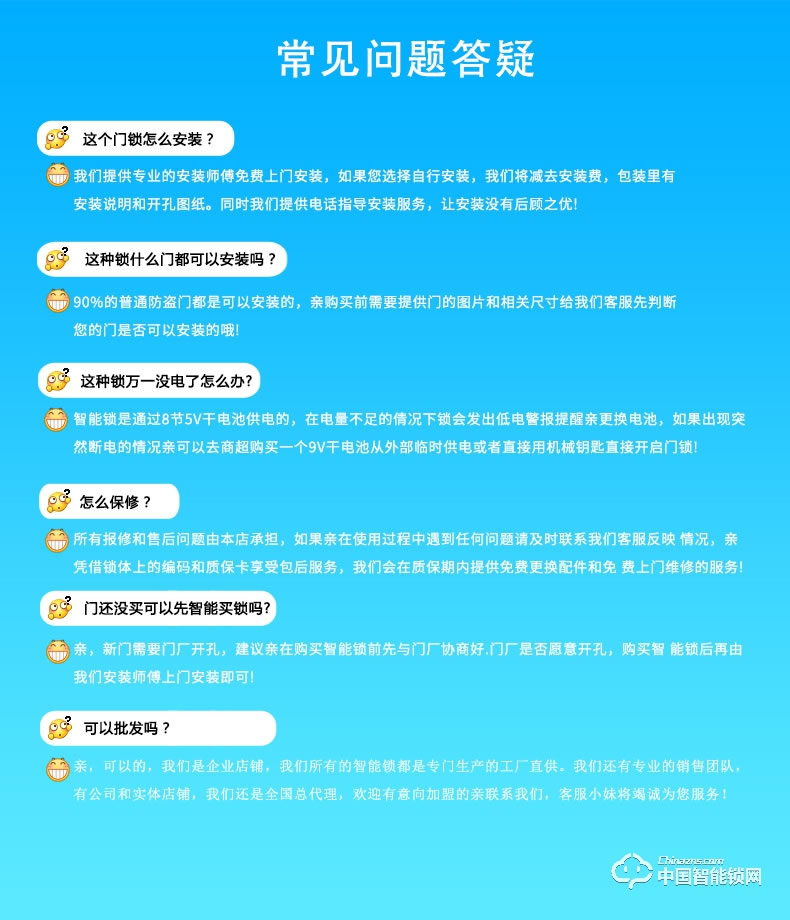 智得利智能鎖 家用防盜門指紋鎖密碼鎖A-680