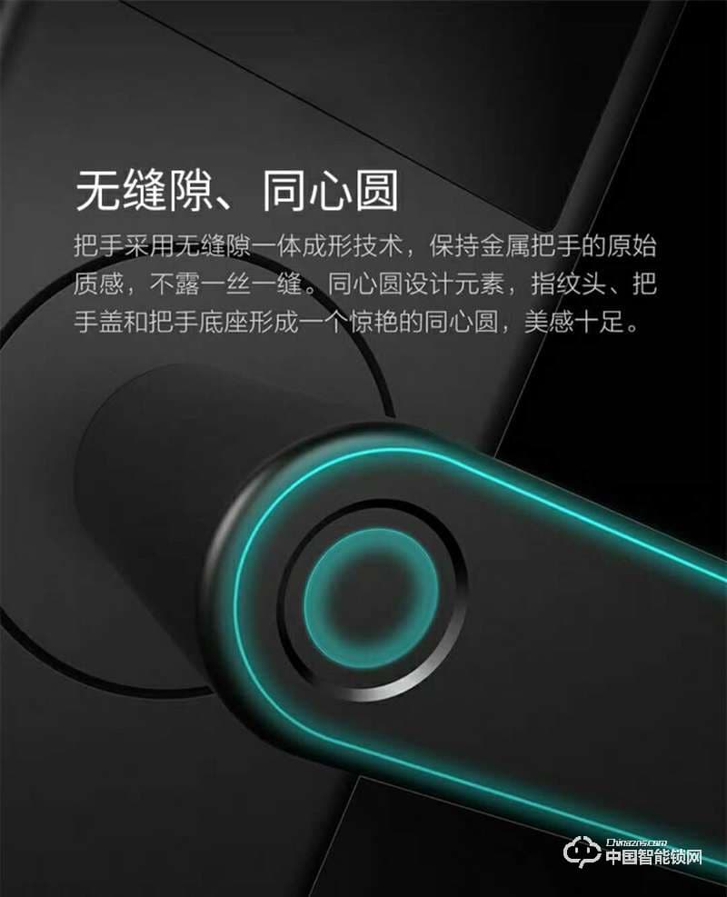 智得利智能鎖 家用防盜門指紋鎖 電子密碼鎖A-360