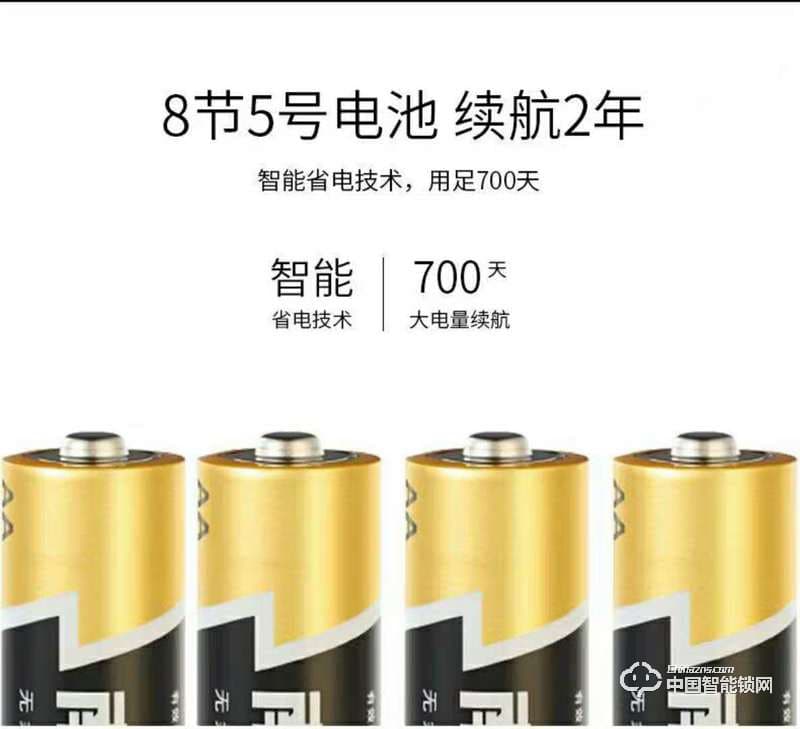 智得利智能鎖 家用防盜門指紋鎖 電子密碼鎖A-360