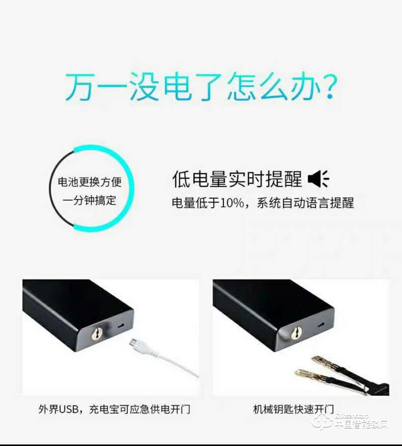 智得利智能鎖 家用防盜門指紋鎖 電子密碼鎖A-360