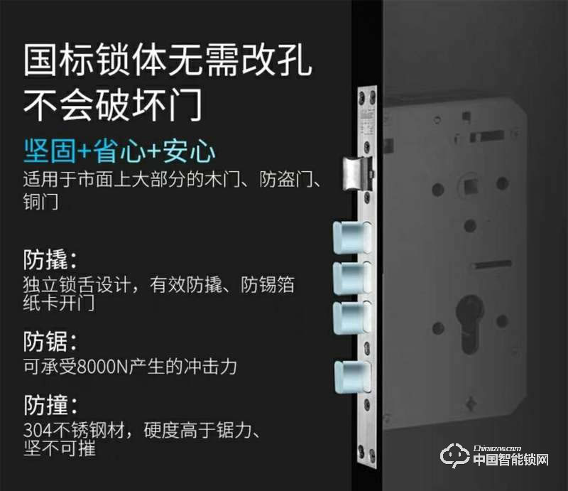 智得利智能鎖 家用防盜門指紋鎖 電子密碼鎖A-360