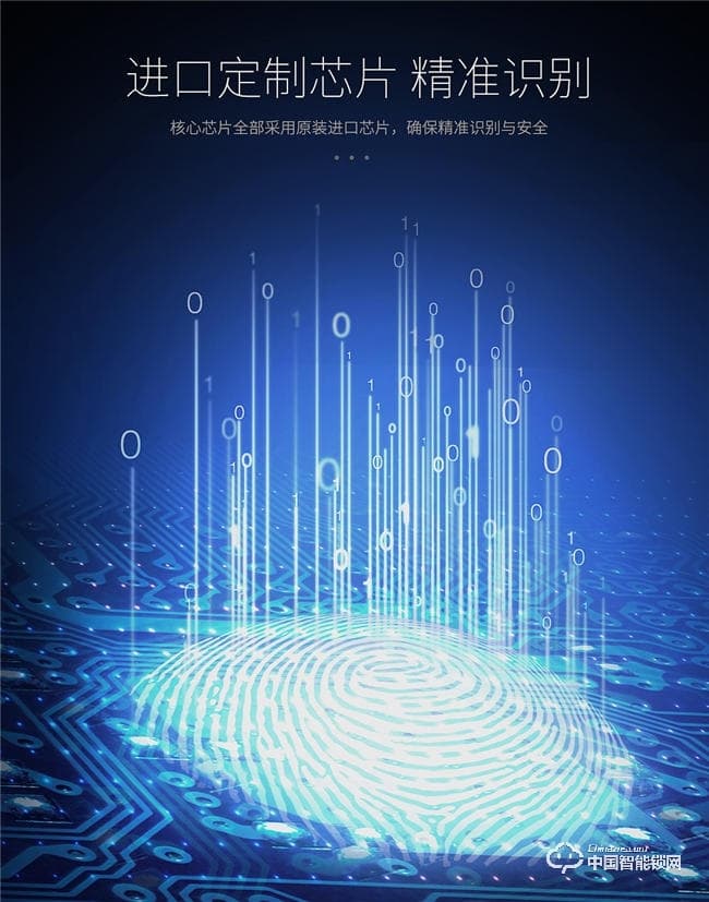 滬家智能鎖 防盜門智能鎖酒店電子密碼鎖M710