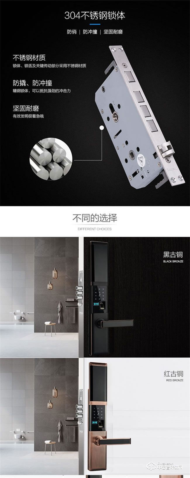 滬家智能鎖 防盜門智能鎖酒店電子密碼鎖M582