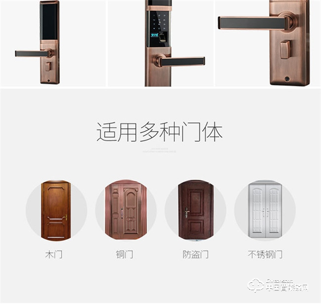 滬家智能鎖 防盜門智能鎖酒店電子密碼鎖M582