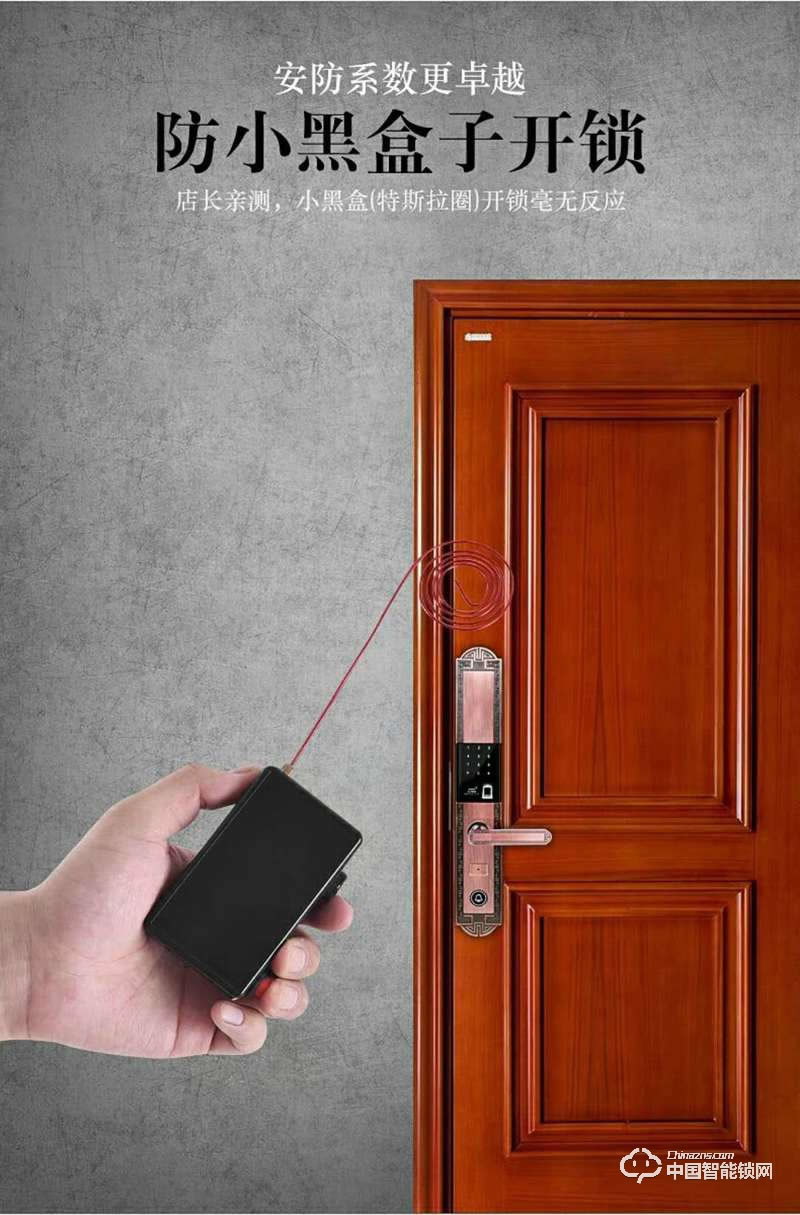 智得利智能鎖 滑蓋指紋密碼鎖 防盜門(mén)智能鎖A-330