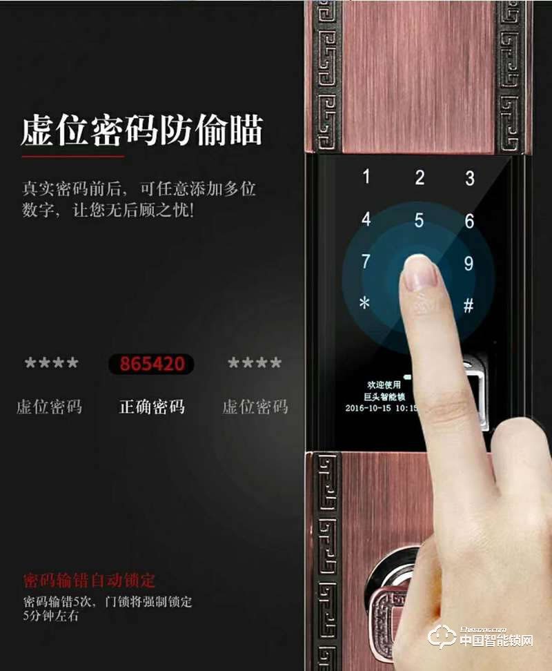 智得利智能鎖 滑蓋指紋密碼鎖 防盜門(mén)智能鎖A-330
