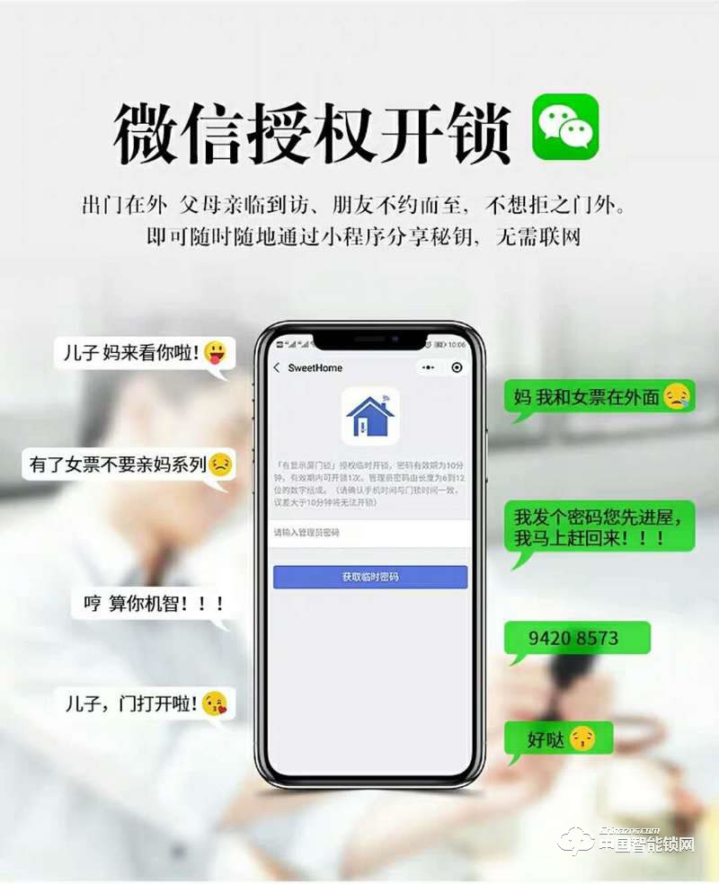 智得利智能鎖 滑蓋指紋密碼鎖 防盜門(mén)智能鎖A-330