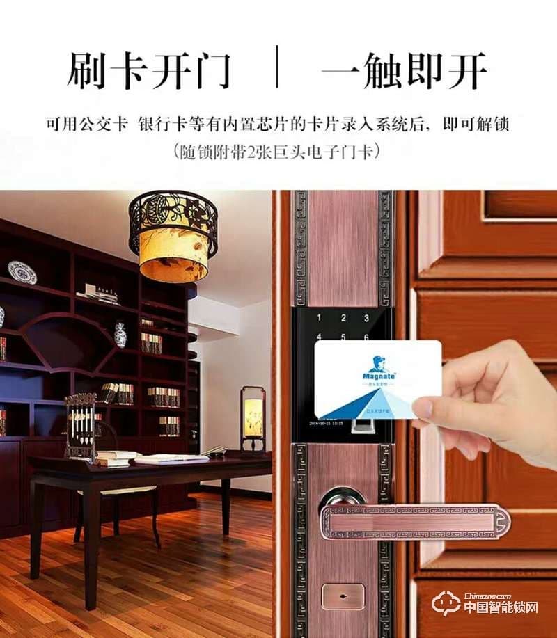 智得利智能鎖 滑蓋指紋密碼鎖 防盜門(mén)智能鎖A-330