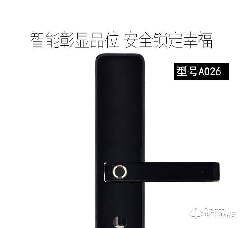 智得利智能鎖 直板指紋鎖密碼鎖刷卡鎖A-026