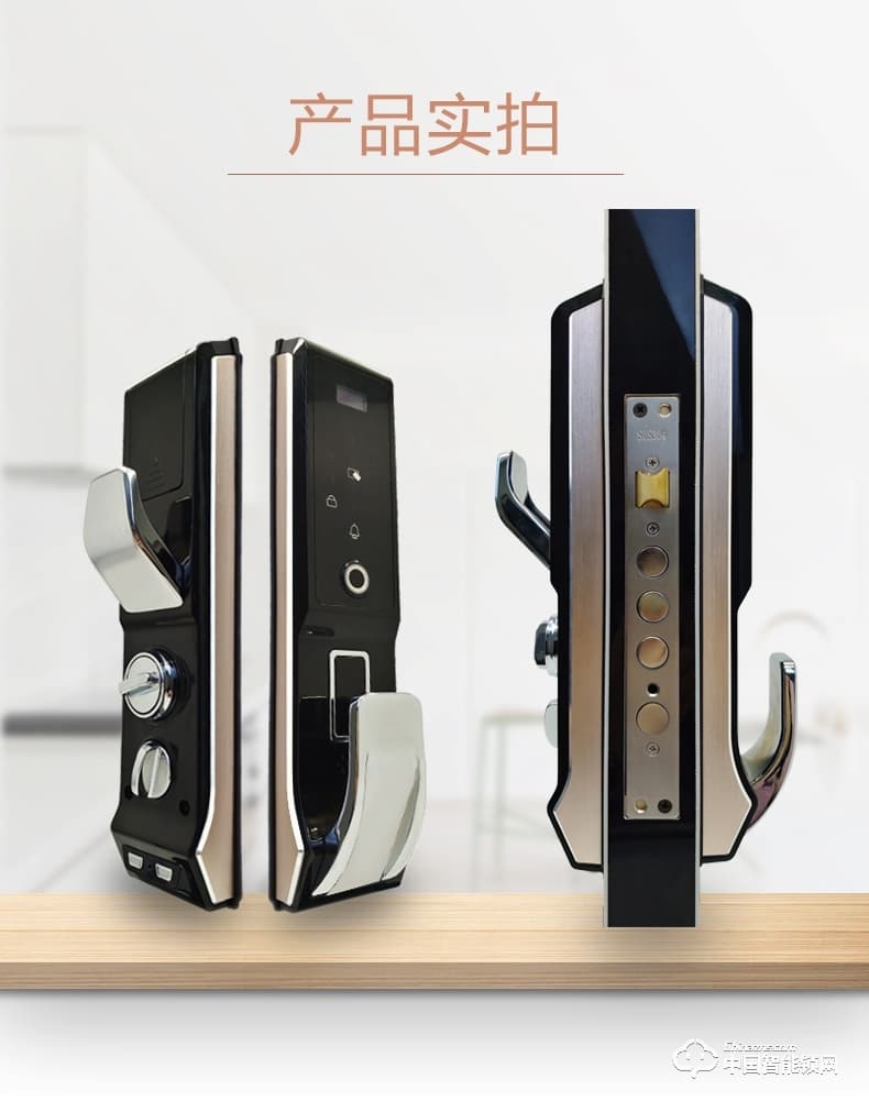 智得利智能鎖 推拉式指紋密碼鎖A-668