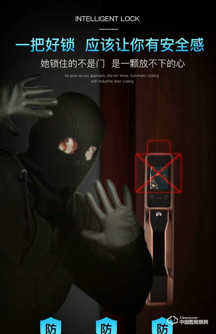 智得利智能鎖 人臉識(shí)別智能鎖 家用電子密碼鎖A-098
