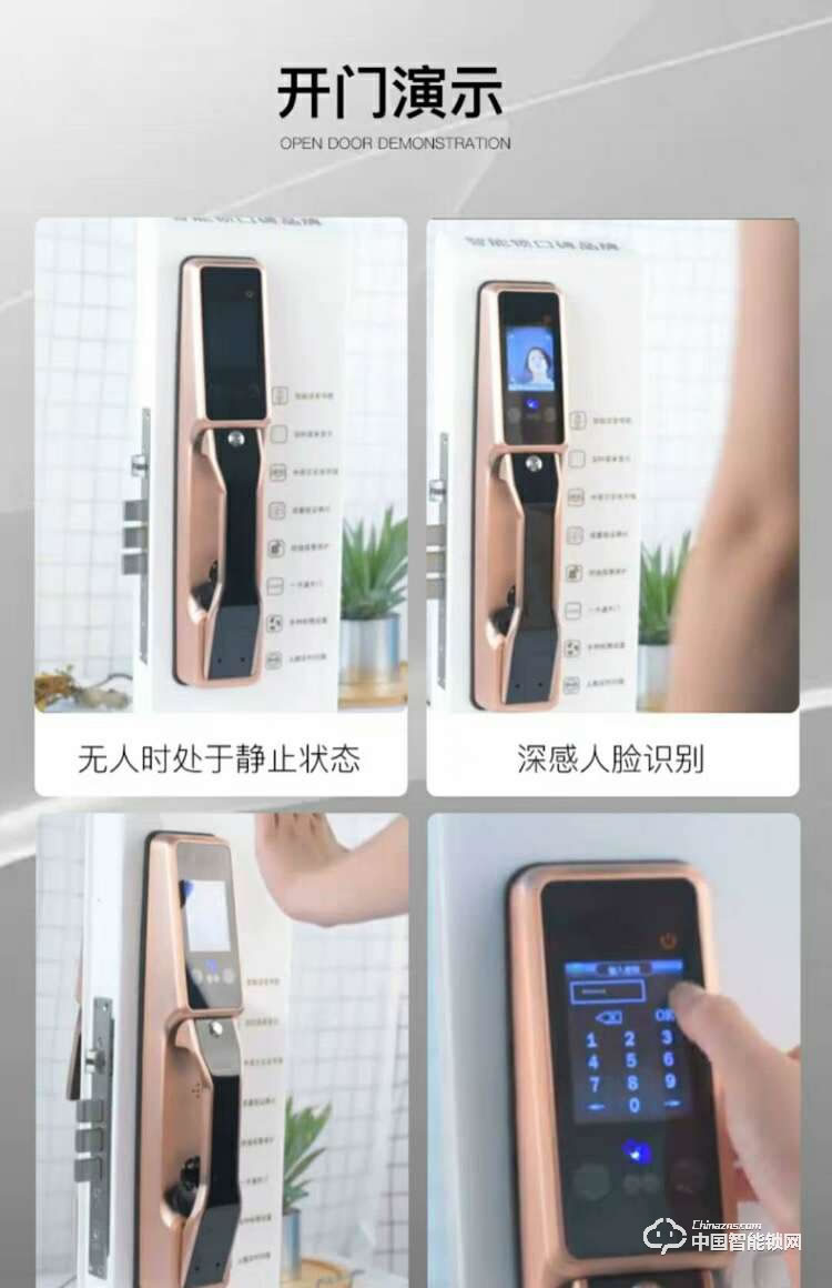 智得利智能鎖 人臉識(shí)別智能鎖 家用電子密碼鎖A-098