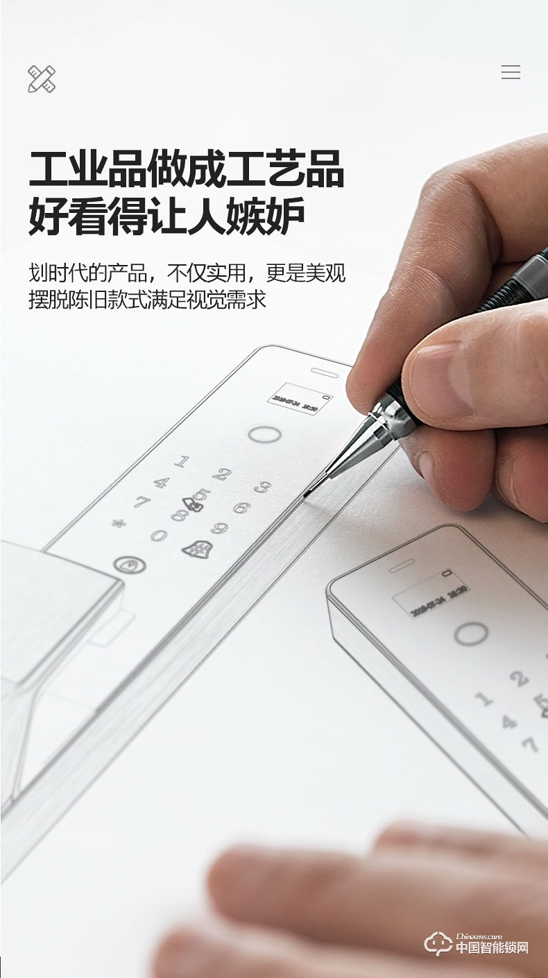 弘顧智能鎖 H001家用防盜門鎖智能電子鎖全自動(dòng)刷卡感應(yīng)