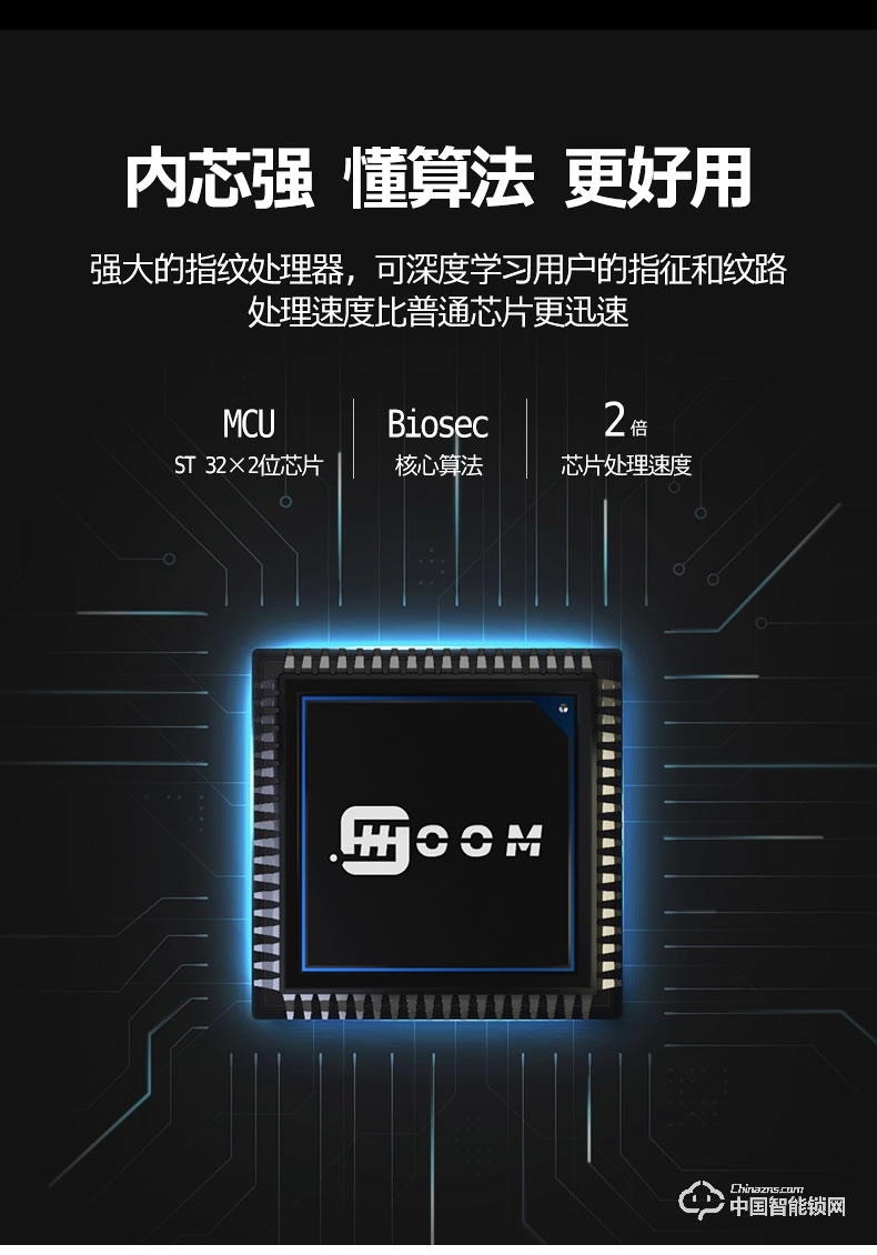弘顧智能鎖 H001家用防盜門鎖智能電子鎖全自動(dòng)刷卡感應(yīng)