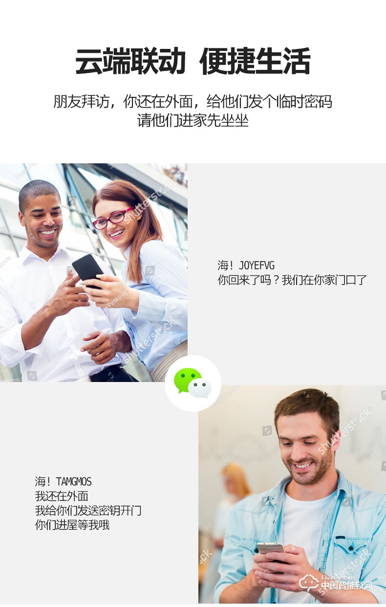 弘顧智能鎖 H001家用防盜門鎖智能電子鎖全自動(dòng)刷卡感應(yīng)