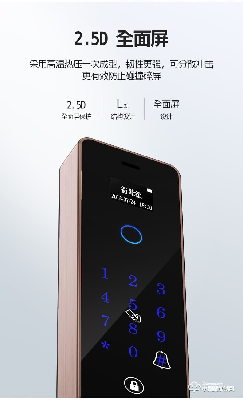 弘顧智能鎖 H001家用防盜門鎖智能電子鎖全自動(dòng)刷卡感應(yīng)