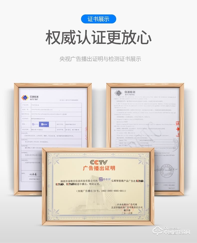 弘顧智能鎖 H002通用型密碼電子鎖全自動刷卡感應