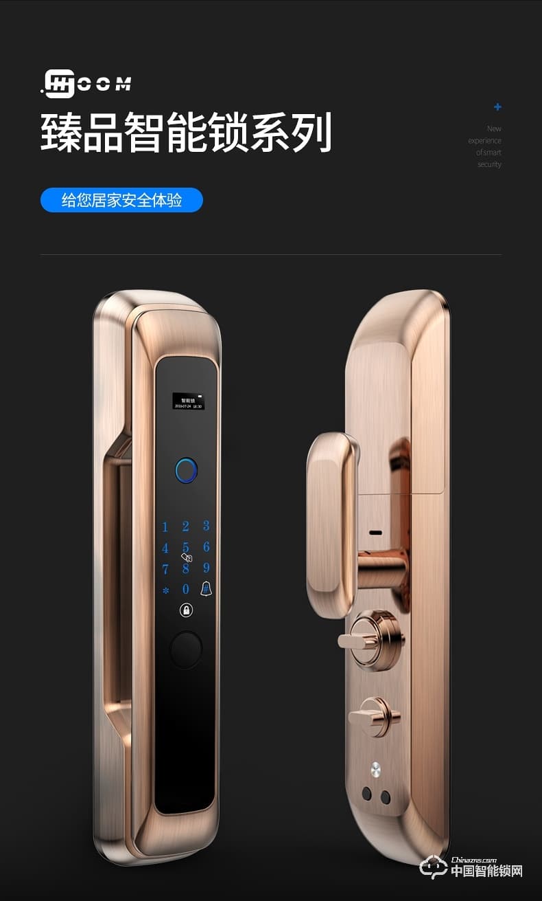 弘顧智能鎖 H002通用型密碼電子鎖全自動刷卡感應