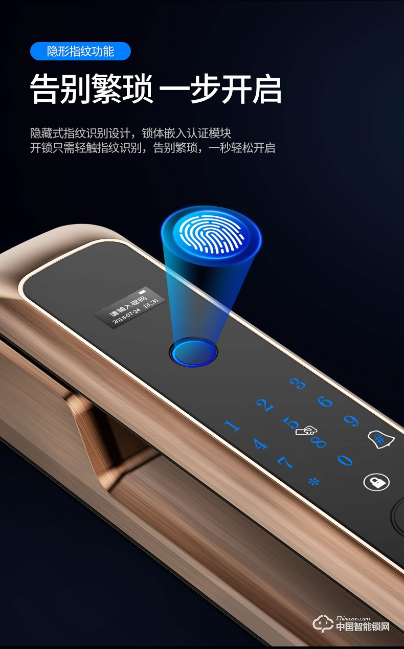 弘顧智能鎖 H002通用型密碼電子鎖全自動刷卡感應