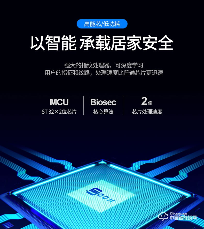 弘顧智能鎖 H002通用型密碼電子鎖全自動刷卡感應