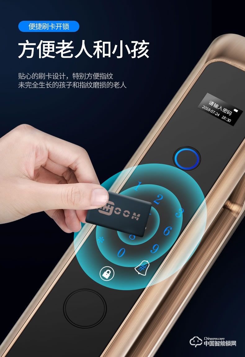 弘顧智能鎖 H002通用型密碼電子鎖全自動刷卡感應