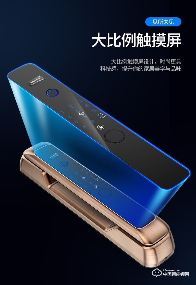 弘顧智能鎖 H002通用型密碼電子鎖全自動刷卡感應