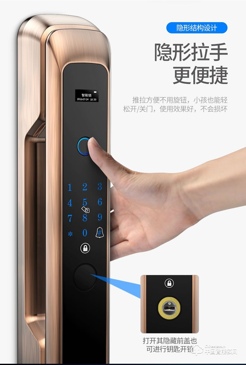 弘顧智能鎖 H002通用型密碼電子鎖全自動刷卡感應