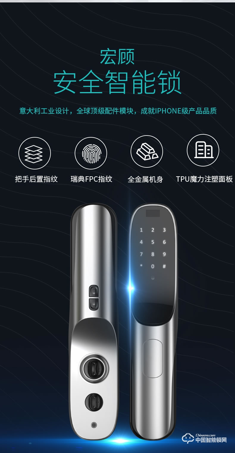 弘顧智能鎖 H003智能通用型密碼電子鎖全自動刷卡感應