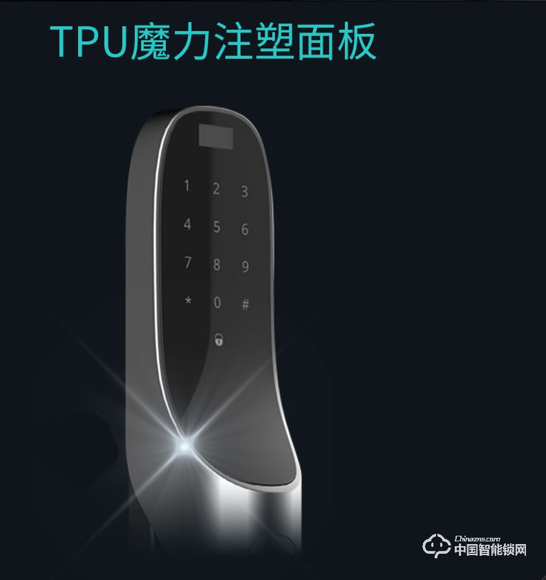 弘顧智能鎖 H003智能通用型密碼電子鎖全自動刷卡感應