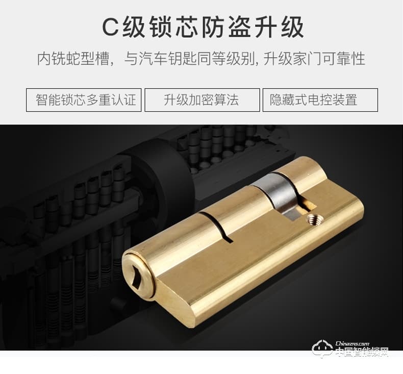 弘顧智能鎖 H003智能通用型密碼電子鎖全自動刷卡感應