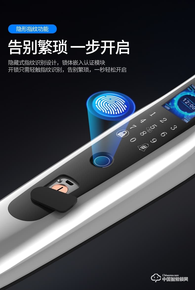 弘顧智能鎖 和諧號指紋鎖家用防盜門鎖智能通用型電子鎖