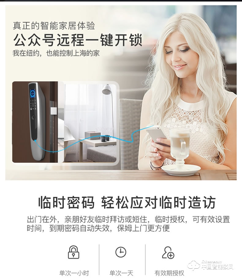 弘顧智能鎖 和諧號指紋鎖家用防盜門鎖智能通用型電子鎖