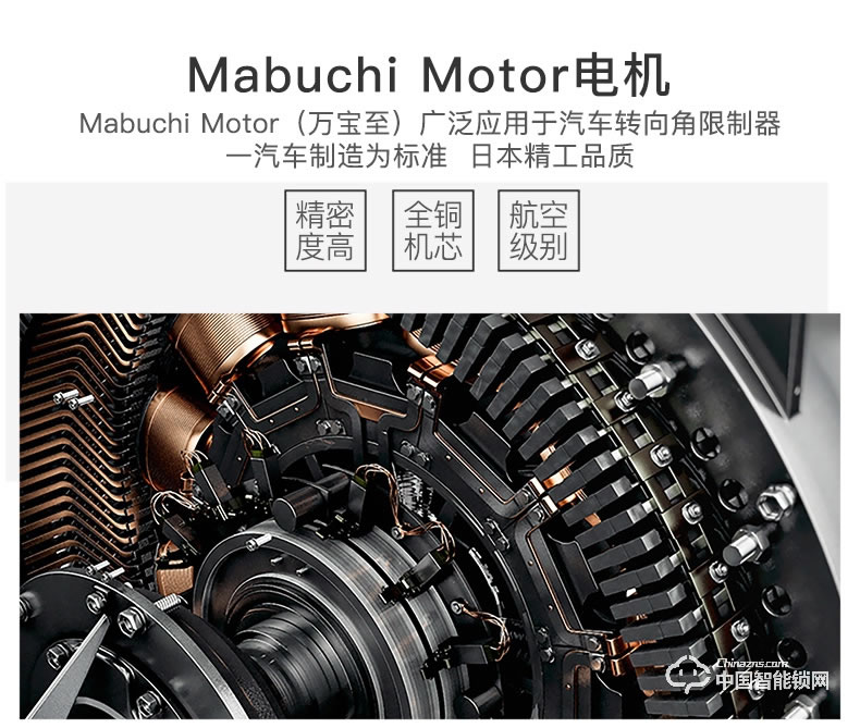 弘顧智能鎖 和諧號指紋鎖家用防盜門鎖智能通用型電子鎖