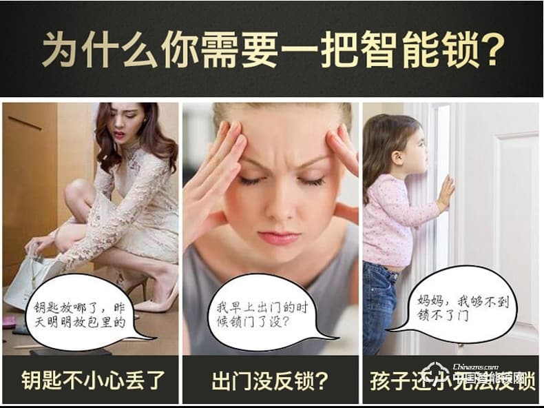 弘顧智能鎖 半自動(dòng)天貓精靈智能電子鎖