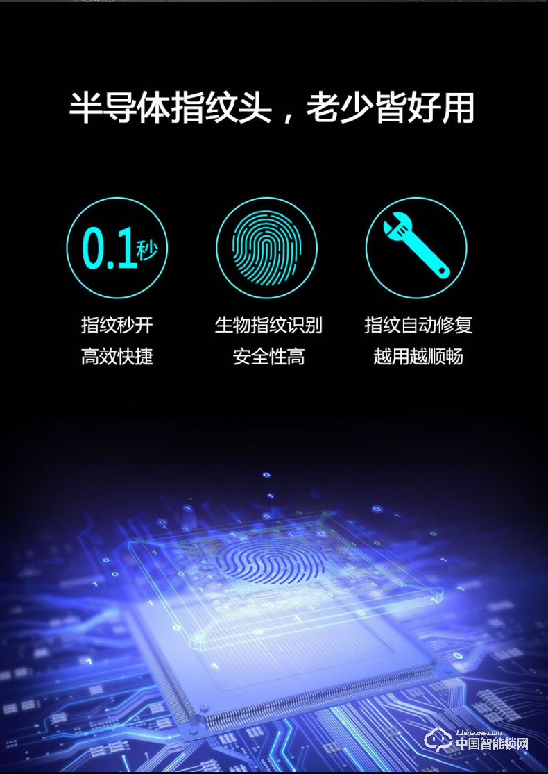 弘顧智能鎖 半自動(dòng)天貓精靈智能電子鎖