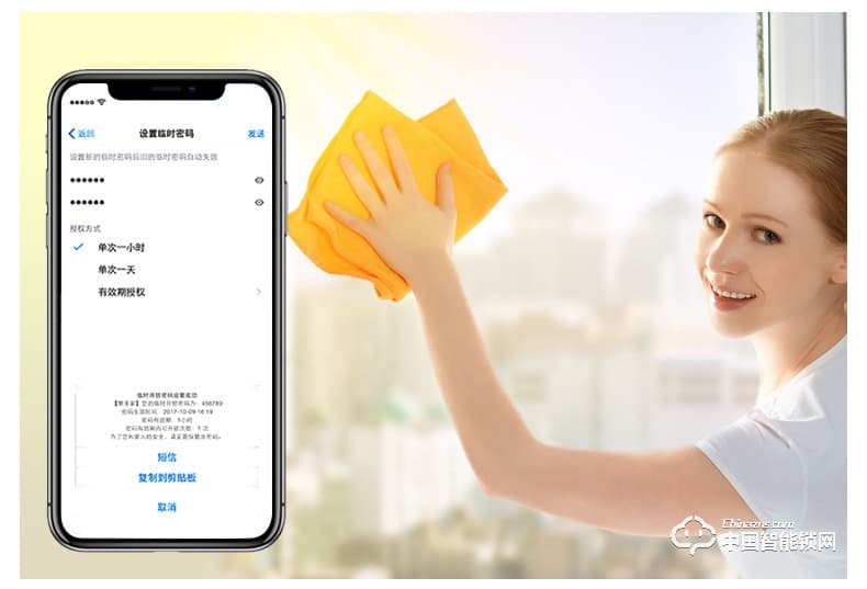 弘顧智能鎖 半自動(dòng)天貓精靈智能電子鎖