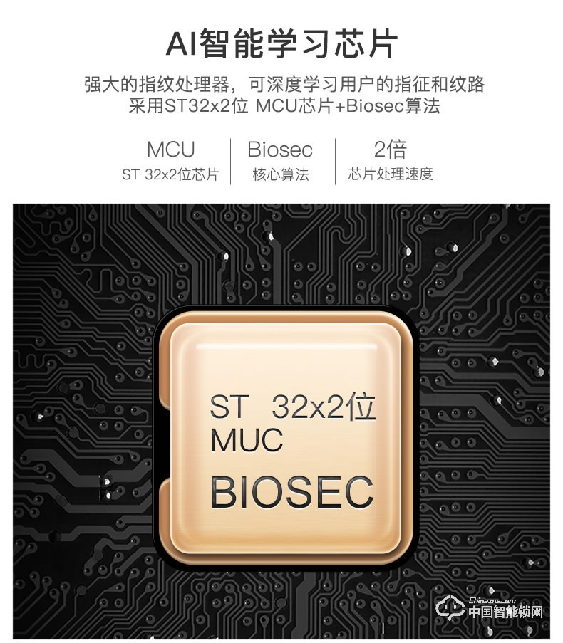 弘顧智能鎖 半自動(dòng)天貓精靈智能電子鎖